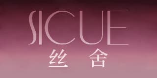 SICUE 丝舍