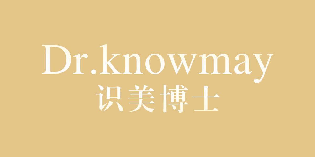 DR.KNOWMAY 识美博士