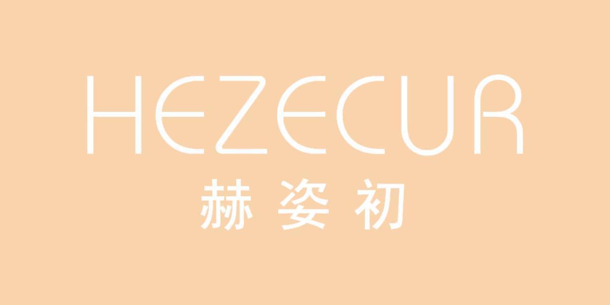 HEZECUR 赫姿初