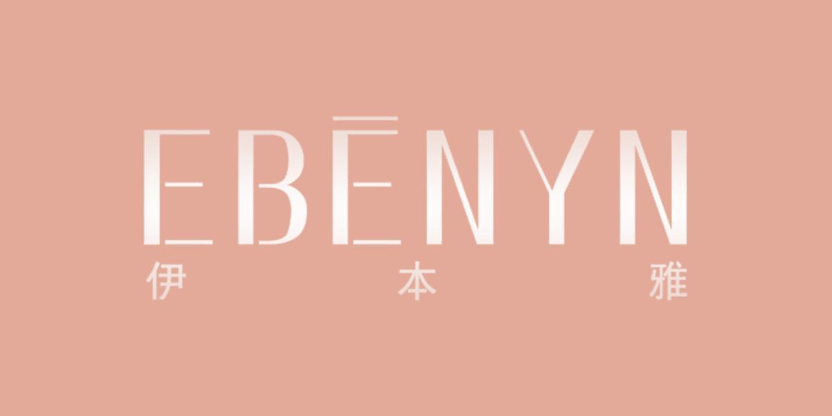 EBENYN 伊本雅