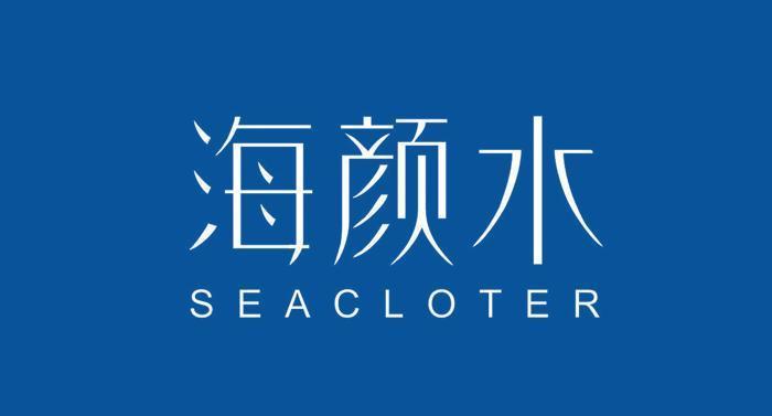 海颜水 SEACLOTER