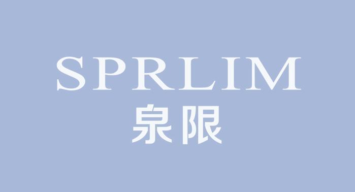 泉限 SPRLIM