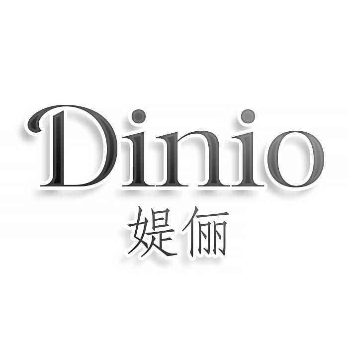 Dinio媞俪