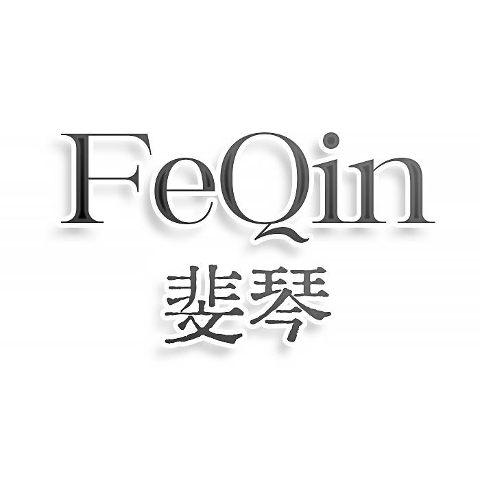 Feqin斐琴