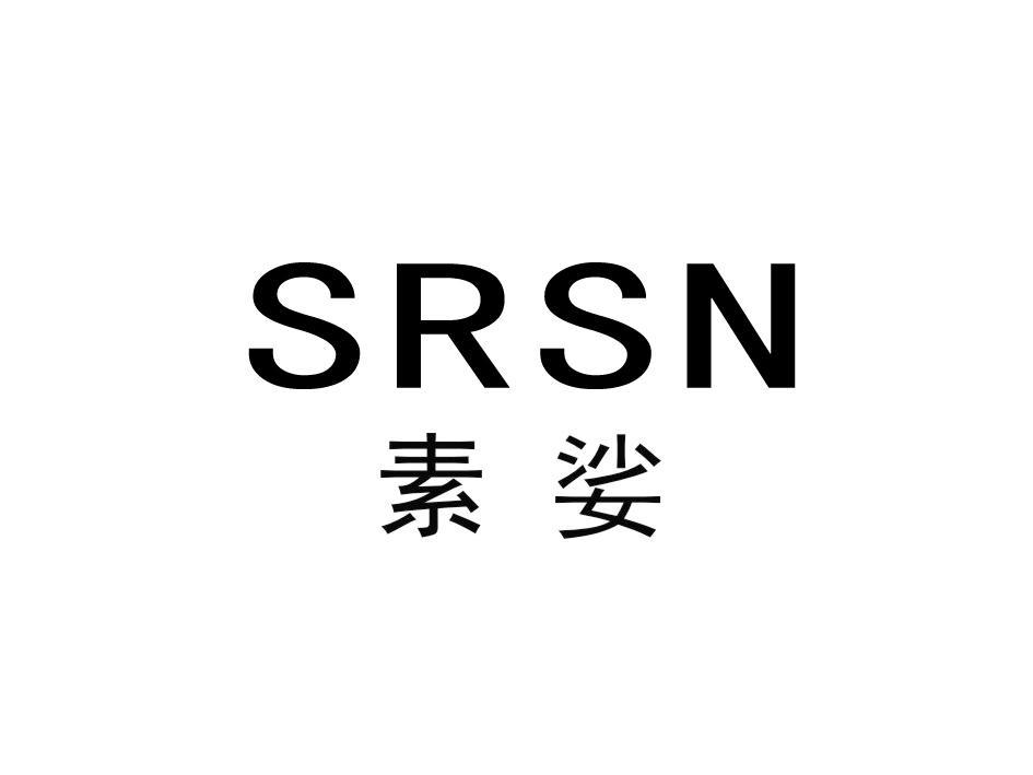 SRSN 素娑