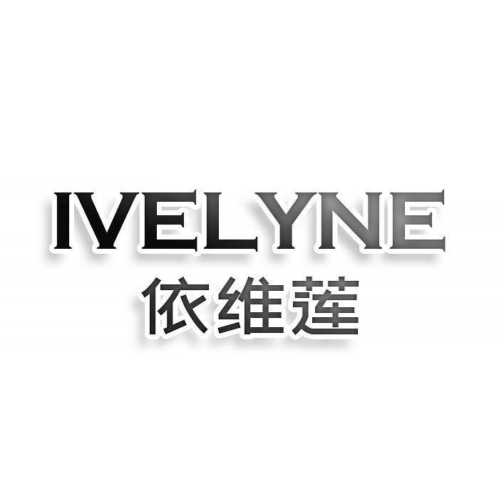 IVELYNE依维莲