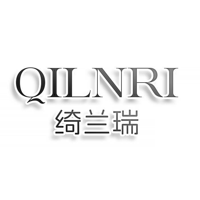 QILNRI绮兰瑞