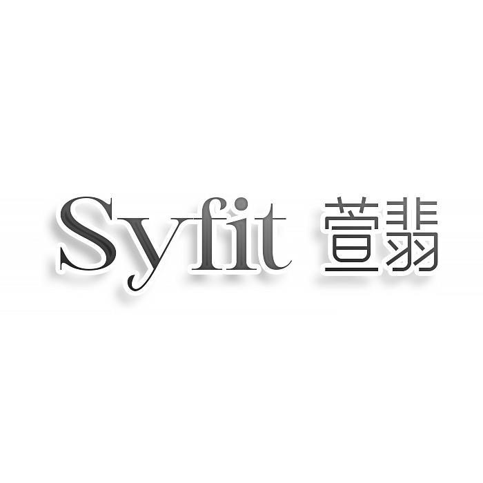 Syfit萱翡