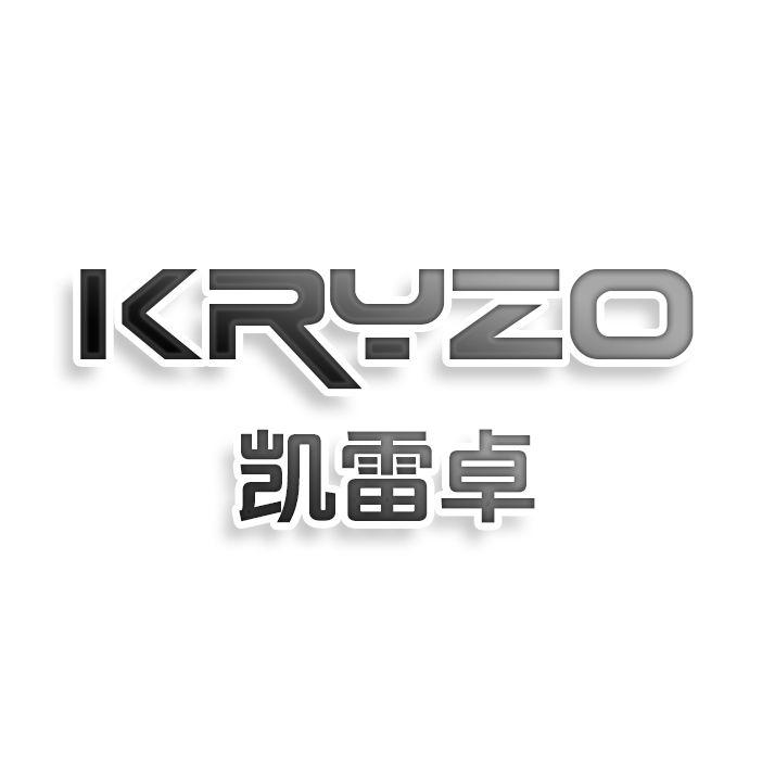 KRYZO凯雷卓