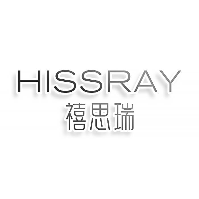 HISSRAY禧思瑞