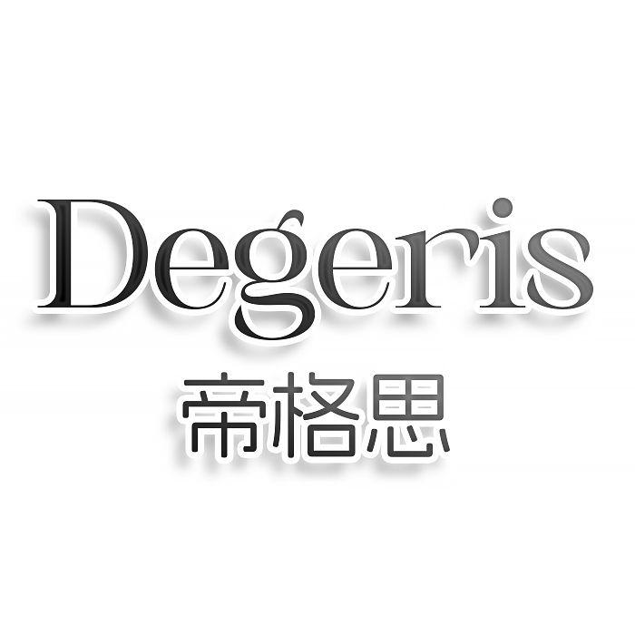 帝格思DEGERIS