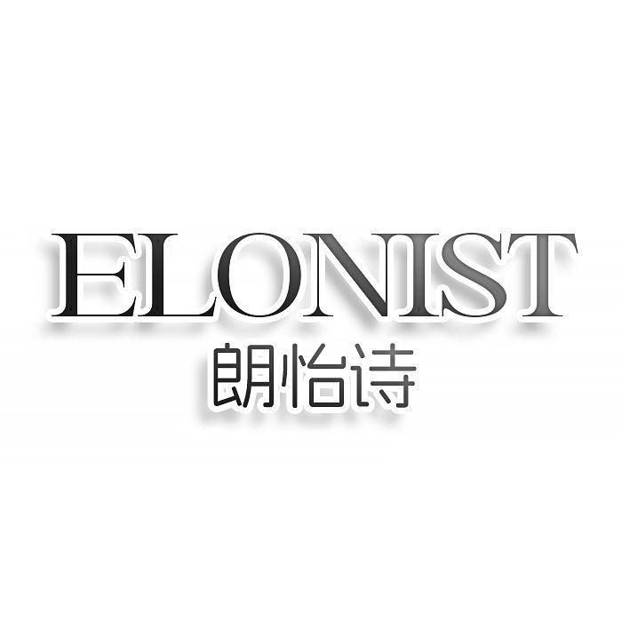 朗怡诗ELONIST