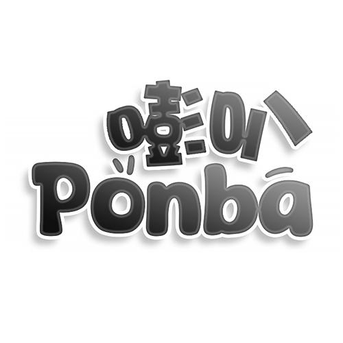 嘭叭Ponba