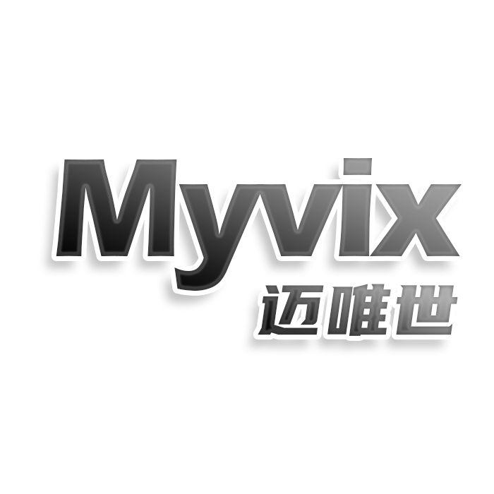 迈唯世MYVIX