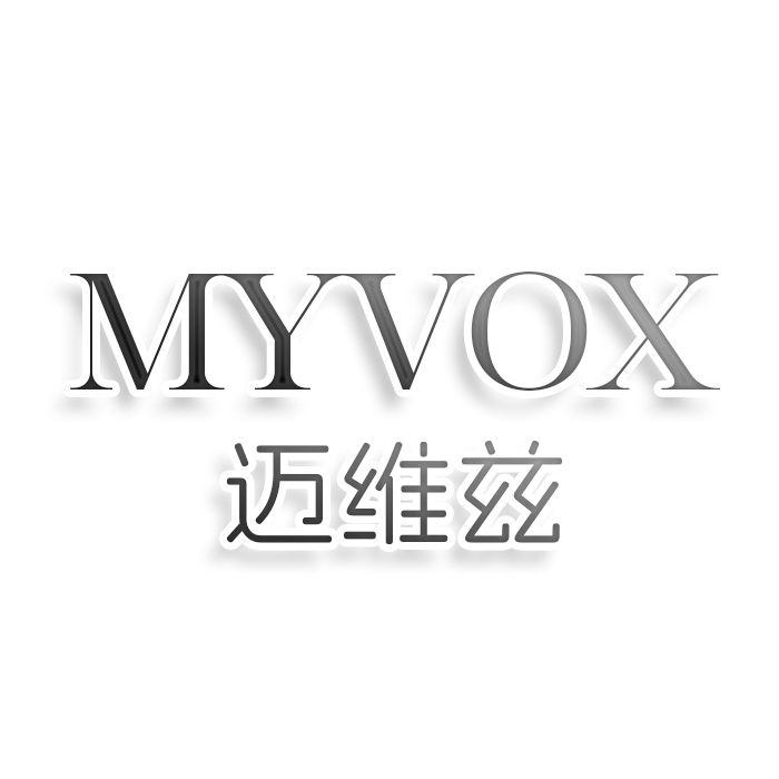 迈维兹MYVOX