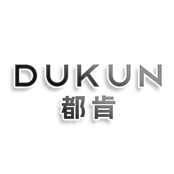 DUKUN都肯