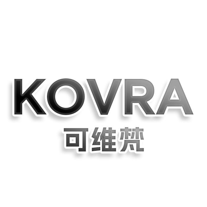 KOVRA可维梵