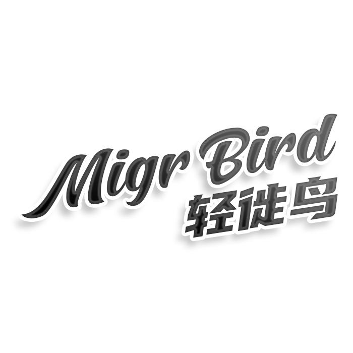 Migr Bird轻徙鸟