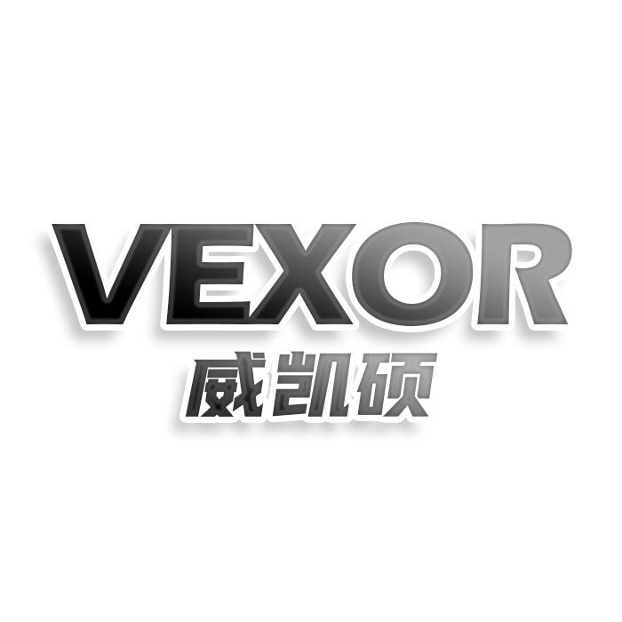 VEXOR 威凯硕