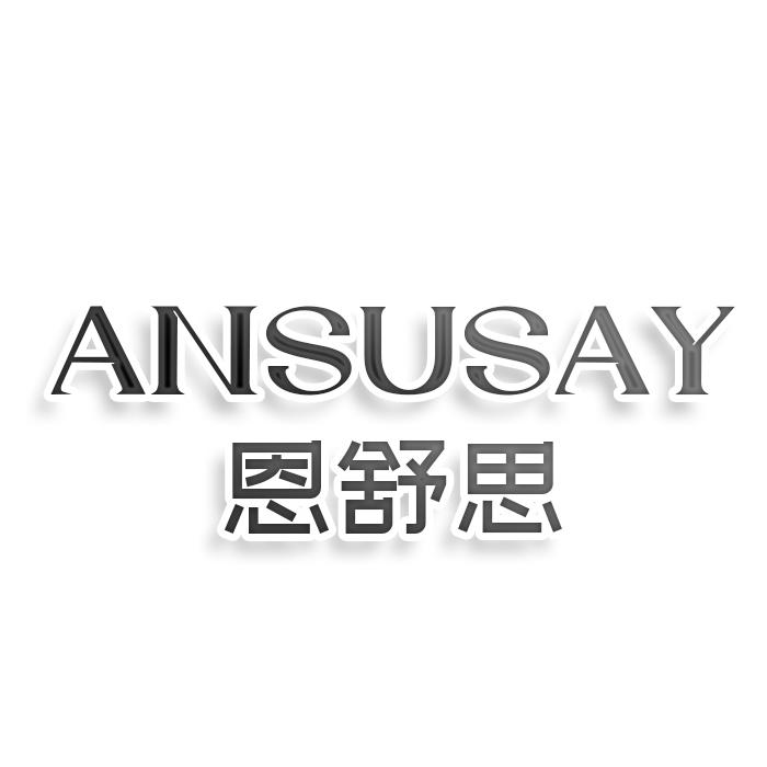 ANSUSAY 恩舒思