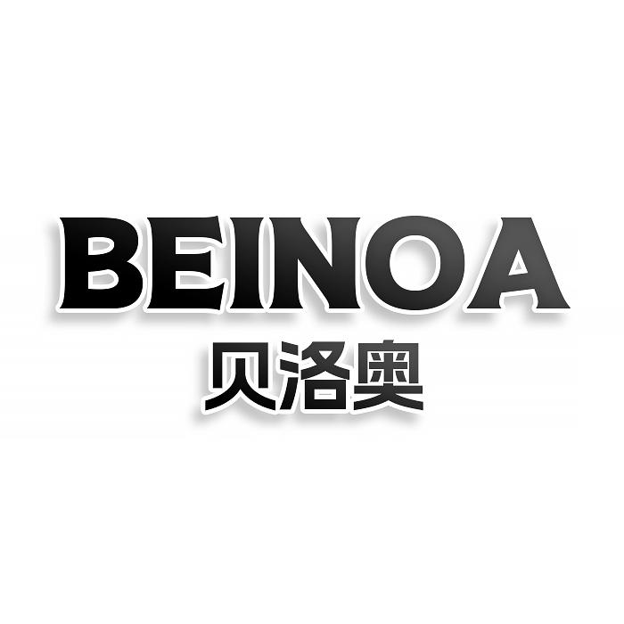 BEINOA 贝洛奥
