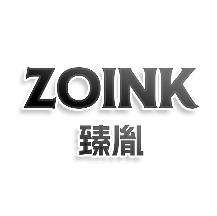 ZOINK 臻胤
