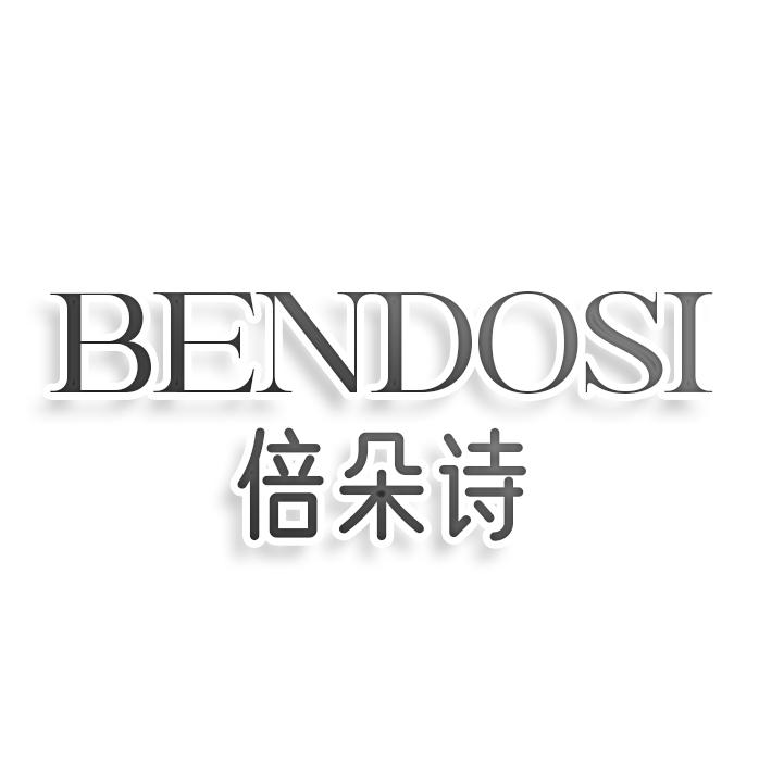 BENDOSI倍朵诗