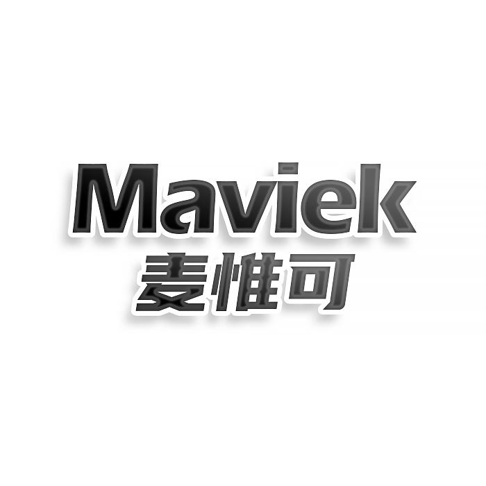 Maviek麦惟可