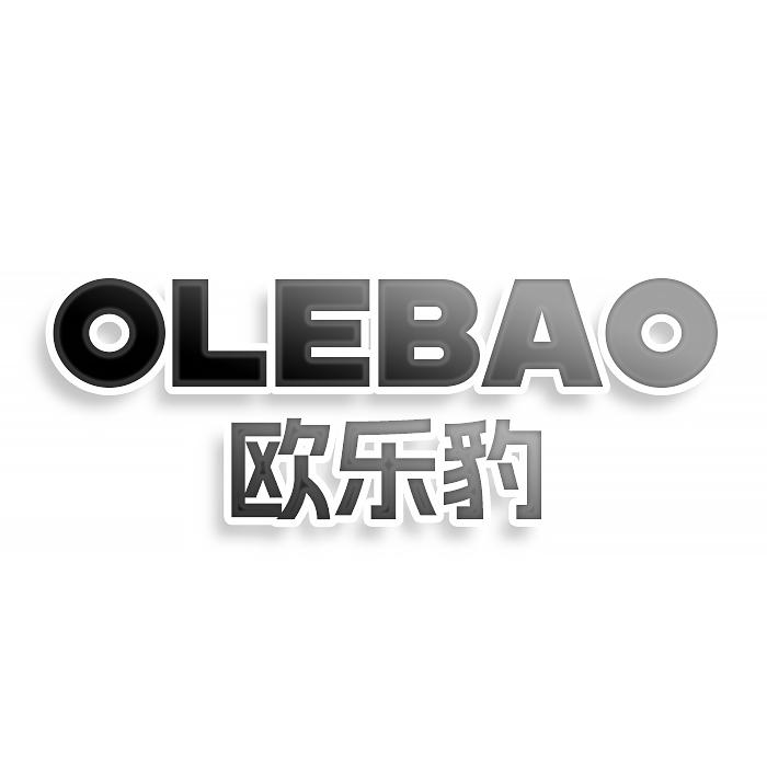 OLEBAO 欧乐豹