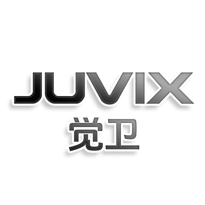 觉卫JUVIX