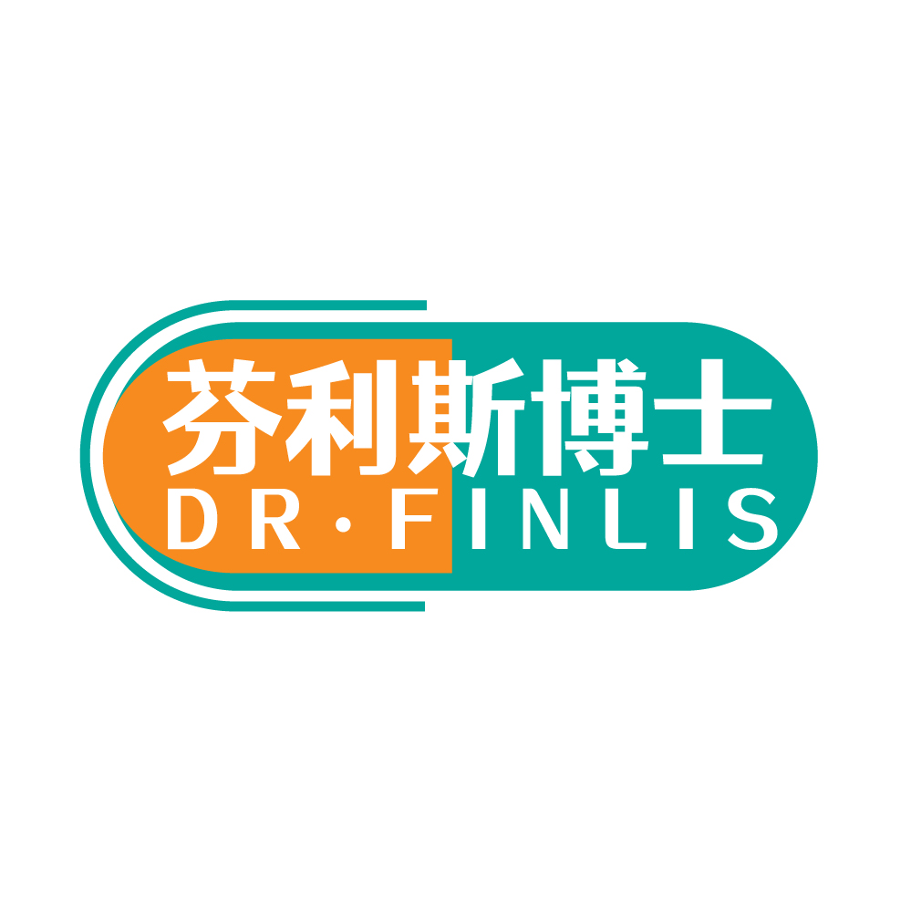 芬利斯博士DR.FINLIS