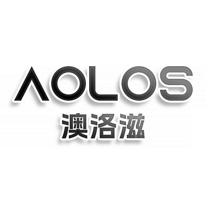 AOLOS澳洛滋