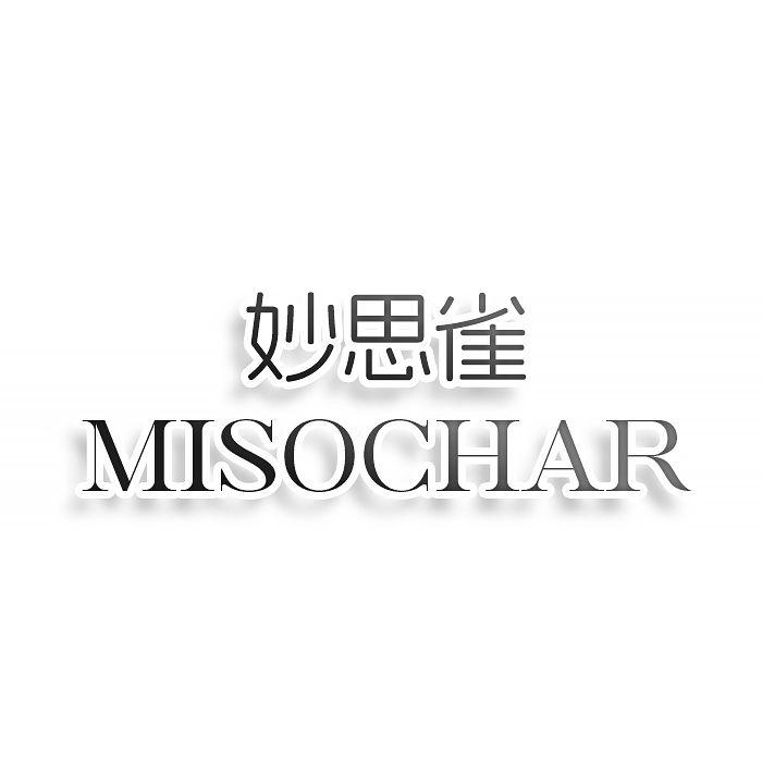 妙思雀MISOCHAR