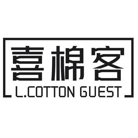 喜棉客  L.COTTON GUEST