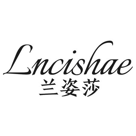 LNCISHAE 兰姿莎