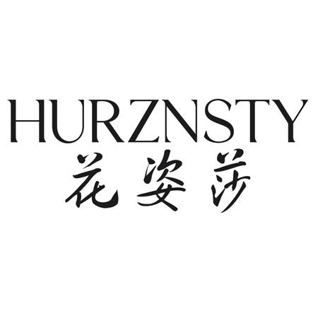 HURZNSTY 花姿莎