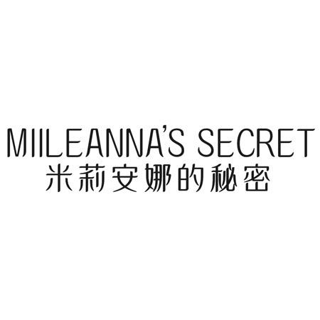 米莉安娜的秘密 MIILEANNA’S SECRET