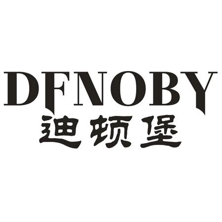 DFNOBY 迪顿堡