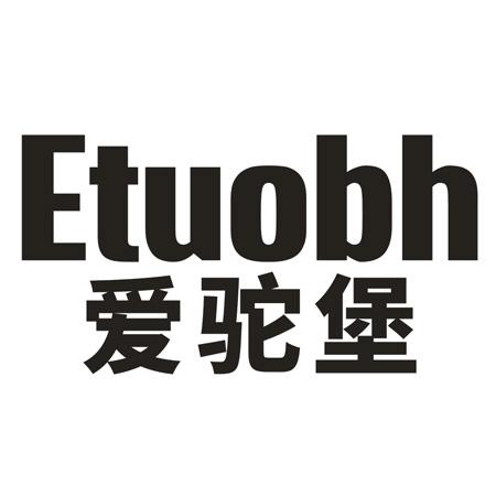 ETUOBH 爱驼堡
