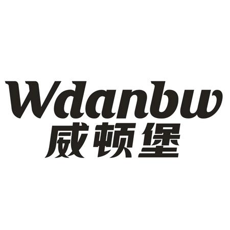 WDANBW 威顿堡