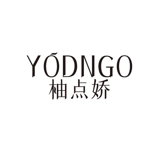 YODNGO 柚点娇