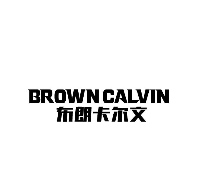 BROWN CALVIN 布朗卡尔文