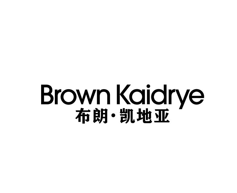 BROWN KAIDRYE布朗·凯地亚