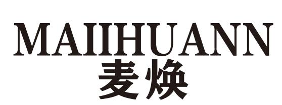 MAIIHUANN 麦焕