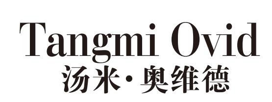 TANGMI OVID 汤米·奥维德