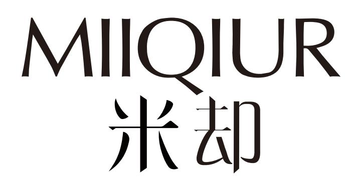 MIIQIUR 米却