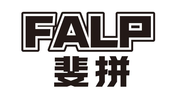 FALP 斐拼