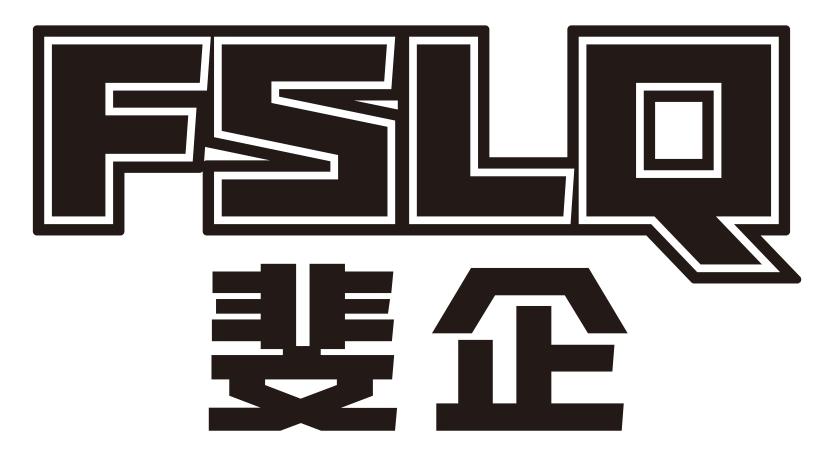 FSLQ 斐企