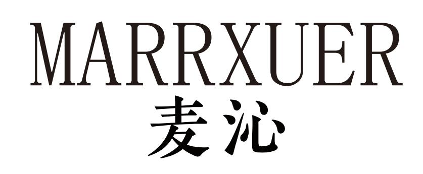 MARRXUER 麦沁