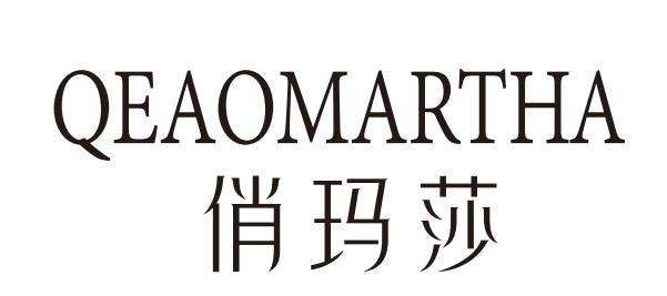 QEAOMARTHA 俏玛莎